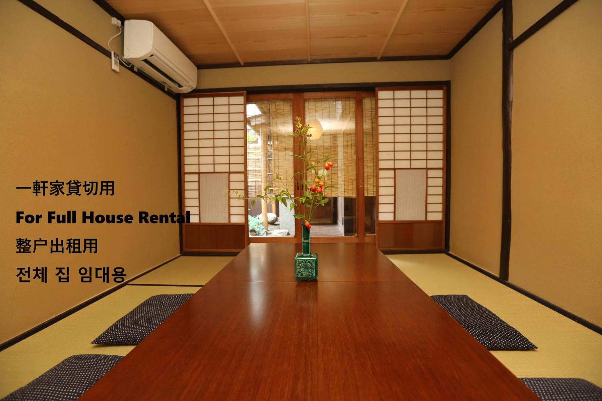 Koto-An Hotel Kyoto Luaran gambar