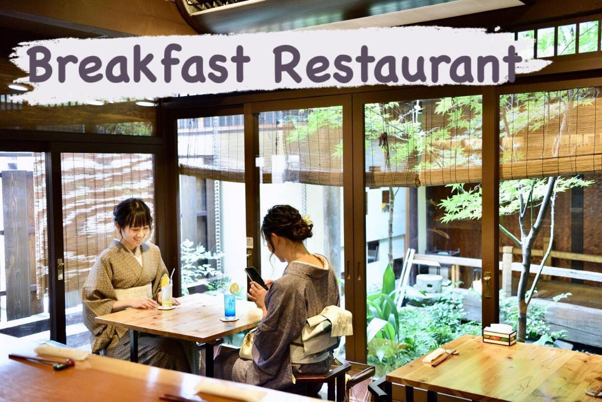 Koto-An Hotel Kyoto Luaran gambar